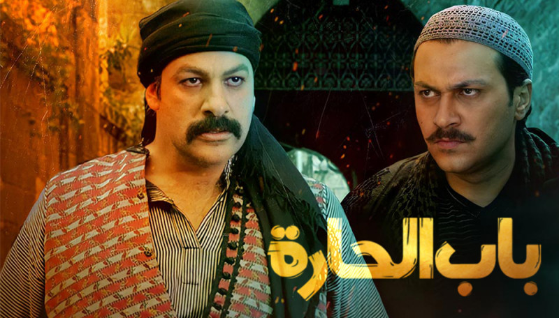 باب الحارة - الموسم العاشر الحلقة ١