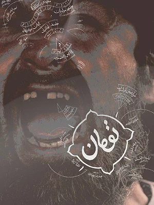 Tooman