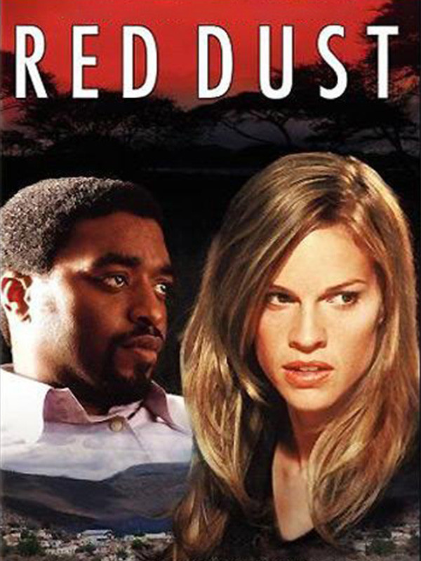 الغبار الأحمر