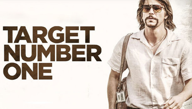 المطلوبین: الهدف رقم واحد