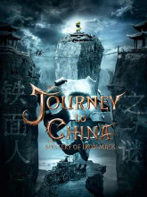 رحلة إلى الصین: سر القناع الحدیدی